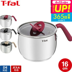 （土・日発送可）送料無料 ティファール T-fal オプティスペース IHステンレス マルチポット 16cm G74683 G74783 G75183 IH・ガス火対応 / 片手鍋 万能鍋 グリル鍋 揚げ物 煮込み t-fal T-FAL tfal Tfal プレゼント JGS 最強配送