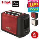 （土・日発送可）送料無料 ティファール T-fal ポップアップトースター メゾン ワインレッド/スノーホワイト TT3425JP…