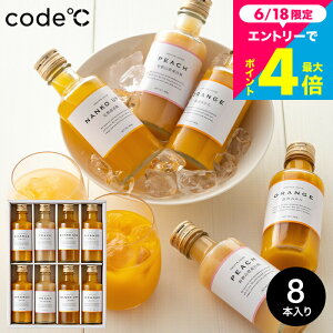 ������ �o�Y���j�� �W���[�X ���j�� THE GIFT PREMIUM �v���~�A���t���[�c�W���[�X 8�{ �R�[�h�V�[ �ӂ݂��_�� �I�B �W���[�X�M�t�g / �������j�� �o�Y�j�� �����j�� �V�z�j�� �l�C �����A�M�t�g 4