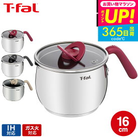 全品ポイントUP中！（土・日発送可）送料無料 ティファール T-fal オプティスペース IHステンレス マルチポット 16cm G74683 G74783 G75183 IH・ガス火対応 / 片手鍋 万能鍋 グリル鍋 揚げ物 煮込み t-fal T-FAL tfal Tfal プレゼント JGS 最強配送