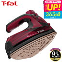 全品ポイントUP中！（土・日発送可）送料無料 ティファール T-fal フリームーブ ミニ 6470 / FV6470J0 スチームアイロン コードレス アイロン 軽量 コンパクト スチーム ジェットスチーム t-fal T-FAL tfal Tfal プレゼント JGS 最強配送