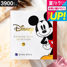 全品ポイントUP中！お中元 夏ギフト カタログギフト ディズニー カタログギフトセレクション スマイル リンベル SMILE（スマイル）（メーカー包装紙にて包装いたします）/ 内祝い お返し出産 結婚 内祝い cj 御中元 cpj