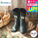 全品ポイントUP中！長靴 レインブーツ 日本野鳥の会 バードウォッチング長靴 ショート丈 BW-43 メンズ レディース / 雨靴 収納袋付 防水 折りたたみ 軽量 バードウォッチング 農作業 キャンプ アウトドア おしゃれ かわいい 誕生日 JGS