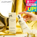 全品ポイントUP中！数量限定 ジルスチュアート JILLSTUART ヴァニラ ラスト ハンドクリーム 74g SIMU / 限定品 ハンドケア ショッパー付き 誕生日プレゼント 女友達 女性 ギフト 出産祝い 出産内祝い 内祝い お返し JGS 美ギフト
