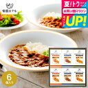 全品ポイントUP中！お中元 夏ギフト 送料無料 グルメ 内祝い お返し 帝国ホテル 十勝牛・日向鶏・鹿児島黒豚カレーセット RC-30 高級 レトルト 出産内祝い 結婚内祝い 詰め合わせ ギフトセット 写真入り メッセージカード 贈答品 gws食べ物2025 御中元