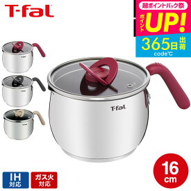 （土・日発送可）送料無料 ティファール T-fal オプティスペース IHステンレス マルチポット 16cm G74683 G74783 G75183 IH・ガス火対応 / 片手鍋 万能鍋 グリル鍋 揚げ物 煮込み t-fal T-FAL tfal Tfal プレゼント JGS 最強配送