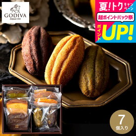 お中元 夏ギフト 内祝い お返し ゴディバ GODIVA パティスリー アソートメント (7個入) / 手土産 お菓子 有名 焼菓子 ケーキ 結婚祝い 出産内祝い 快気祝い 誕生日 スイーツギフト 洋菓子 ブランド スイーツ 個包装 香典返し 日持ち YKJ gws 御中元