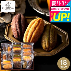 お中元 夏ギフト 内祝い お返し ゴディバ GODIVA パティスリー アソートメント (18個入) / 手土産 お菓子 有名 焼菓子 ケーキ 結婚祝い 出産内祝い メッセージカード 誕生日プレゼント 洋菓子セット ブランド スイーツ 個包装 香典返し お供え YKJ gws 御中元