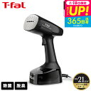 送料無料 ティファール T-fal 衣類スチーマー スチームアイロン アクセススチーム イージー ブラック DT7138J0 / 軽量 パワフル 連続スチーム スチームアイロン スチーマー アイロン スチーマー ハンガー かけたまま t-fal T-FAL tfal Tfal プレゼント JGS 最強配送