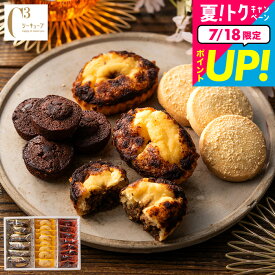 お中元 夏ギフト スイーツ 出産内祝い お返し 内祝い お菓子 個包装 シーキューブ ハッピースウィートアソート S CAS(HS)-25RN / 詰め合わせ 写真入り メッセージカード無料 名入れ 結婚内祝い 手土産 誕生日プレゼント YKJ gwsプレゼント 御中元 3000円以下