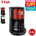 （土・日発送可）送料無料 ティファール T-fal コーヒーメーカー メゾン ワインレッド/スノーホワイト CM4905JP CM490…