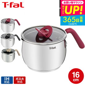 全品ポイントUP中！（土・日発送可） ティファール T-fal オプティスペース IHステンレス マルチポット 16cm G74683 G74783 G75183 IH・ガス火対応 / 片手鍋 万能鍋 グリル鍋 揚げ物 煮込み t-fal T-FAL tfal Tfal プレゼント JGS 最強配送 送料無料