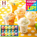 全品ポイントUP中！お中元 夏ギフト アイス 中島大祥堂 凍らせて食べるアイスデザート ゼリー15個(IDE-30/15号) 包装…