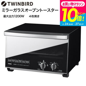 �c�C���o�[�h �I�[�u���g�[�X�^�[ 4�� �~���[�K���X�I�[�u���g�[�X�^�[ / TWINBIRD TS-4047W TS-D047B 4�i�K�o�͐ؑ� �N���X�� �M���˃~���[�K���X �L�b�`���Ɠd �����Ɠd �����i JGS �������� tw2608cp