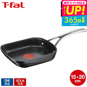 X[p[SALESi|CgUPIiyEj eBt@[ T-fal GNXyGX{ GbO[X^[(Ă ʎqĂ) 15x20cm IHΉ KXΑΉ / E27218 t-fal T-FAL tfal v[g 
