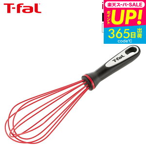 X[p[SALESi|CgUPIiyEjeBt@[ T-fal Lb`c[ CWjI EBXN K21417 / AĊ AĊ H@Ή ϋv  䏊pi t-fal T-FAL tfal Tfal 