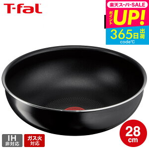 iyEj eBt@[ T-fal CWjIElI n[h`^jEECeX EHbNp 28cm L43819 / KXΐp IHs I[u [^ tCp Pi ̎ t-fal tfa