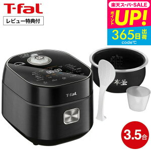 iyEj eBt@[ T-fal UECX ԊOIHъ 3.5 ubN RK8818JP / ъ ԊO ΗIH ΐ ԕۉ GR l炵 ЂƂ炵 V t-fal tfal L