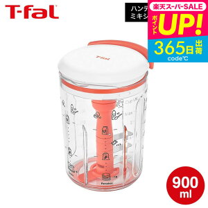 iyEjeBt@[ T-fal nfB`bp[~LVOGNXvX 900mL K18744 / n AĊ 蓮 ݂؂ N[v pP[L {[ h[ic DݏĂ Ă n