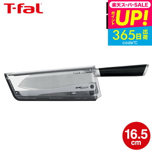 X[p[SALESi|CgUPIeBt@[ T-fal Go[V[v OiCt 16.5cm K255S2 / O  iCt Lb`iCt \iCt \  V[vi[ 