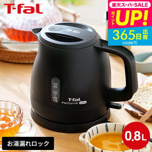 X[p[SALESi|CgUPIeBt@[ T-fal dCPg ptH[} bN 0.8L KO1611JP KO1618JP / 800mL dC|bg |bg  ]|ꃍbN Xs[h 󂾂h