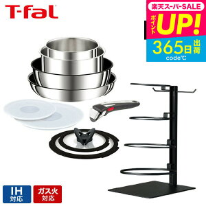 iyEj eBt@[ CWjIlI 9_Zbg T-fal CWjIElI tCpZbg IH XeXEA~ebh Zbg9 L97090 IHEKXΑΉ t-fal T-FAL tfal Tfal eBt@[