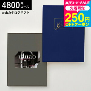 J[h^J^OMtg webJ^OMtg J[h^Cv uluao(EAI) e-order choice Basilia-C(oW[A)R[X J[hJ^O fW^J^OMtg 蕨 j j av