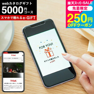 Vzj j v[g \[VMtg eBt@[ J^OMtg eMtg X}ző T-fal [webJ^OMtg e-GIFT T-fal vol.1 ]fW^J^OMtg Fl  z