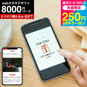 Vzj j v[g \[VMtg eBt@[ J^OMtg eMtg X}ző T-fal [webJ^OMtg e-GIFT T-fal vol.2 ]fW^J^OMtg Fl  z