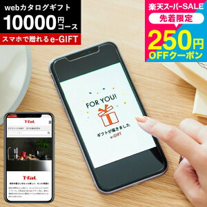 Vzj j v[g \[VMtg eBt@[ J^OMtg eMtg X}ző T-fal [webJ^OMtg e-GIFT T-fal vol.3 ]fW^J^OMtg Fl  z