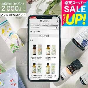 X[p[SALESi|CgUPI𑡂 ̖ ICMtg RX X}ző eMtg [webJ^OMtg e-GIFT ̖ vol.1] Tree Of Life tOX A}IC  n