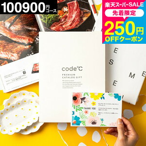 X[p[SALESi|CgUPIcode R[hV[v~AJ^OMtg j J^OMtg 10~R[X  38%OFF iWHT-S-XOOR[Xjuh  O XC[c oYj 