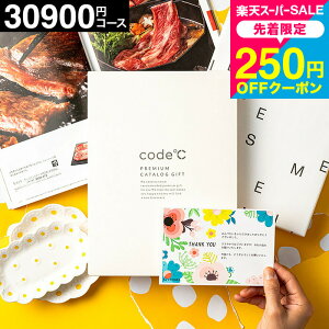 J^OMtg j g code R[hV[ v~AJ^OMtg j oYj Ԃ 32%OFF  3~R[X iWHT-S-COOR[XjbZ[WJ[h liO u