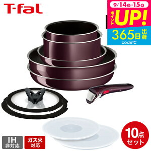 iyEj eBt@[ T-fal CWjIElI tCpZbg Be[W{h[ECeX Zbg10 L43992 ̂ƂtCp KXΐp IHs t-fal T-FAL tfal Tfal v