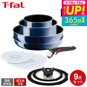 iyEj eBt@[ T-fal CWjIElI tCpZbg Cu[ECeX Zbg9 L43792 eBt@[ ̂ƂtCp KXΐp IHs t-fal T-FAL tfal 
