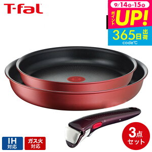 iyEj T-fal eBt@[ ihΉ Zbg ̂ƂtCp l CWjIElI eBt@[tCpZbg IH[WEA~ebh Zbg3 L38390 IHEKXΑΉl T