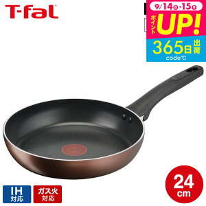 iyEjeBt@[ T-fal IH`^EGNZX J tCp 24cm G17204 / IHΉ KXΑΉ  m点}[N тɂ  t-fal T-FAL tfal v[g 