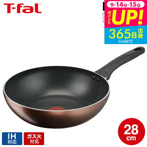 iyEjeBt@[ T-fal IH`^EGNZX J EHbNp 28cm G17219 / IHΉ KXΑΉ ؓ [^tCp  m点}[N тɂ  t-fal T-FAL t