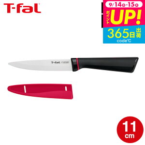 eBt@[ T-fal tBlXg Z~bN yAOiCt 11cm K17906 /  yeBiCt iCt Lb`iCt ʕiCt H@Ή KтȂ тȂ v  Lb`c[ 