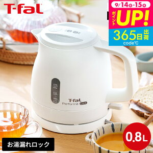 eBt@[ T-fal dCPg ptH[} bN 0.8L KO1611JP KO1618JP / 800mL dC|bg |bg  ]|ꃍbN Xs[h 󂾂h~ dIt y Lb`