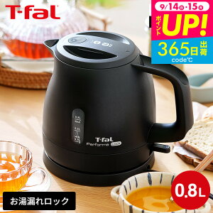 eBt@[ T-fal dCPg ptH[} bN 0.8L KO1611JP KO1618JP / 800mL dC|bg |bg  ]|ꃍbN Xs[h 󂾂h~ dIt y Lb`