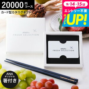 J[h^J^OMtg webJ^OMtg J[h^Cv J^OMtgƗ֓hZbg ANA's FRESH SELECTION tbVZNV J[hJ^OANAIWi֓hZbg ER[X 