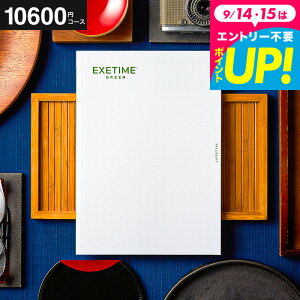 J^OMtg EXETIMEiGO[^Cj GREEN s s ̌ Mtg j Ԃ j ԗi o j LOi MtgJ^O ʐ^ bZ[WJ[h  