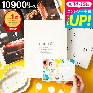 J^OMtg code R[hV[v~AJ^OMtg j 32%OFF 1~R[X (10900~R[X) iWHT-S-AOOR[Xjj Ԃ oYj j TԂ IׂMtg O