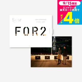 敬老の日 まだ間に合う プレゼント 体験型カタログギフト FOR2ギフト（BROWN） / SOW EXPERIENCE ソウ エクスペリエンス FOR2シリーズ ギフトカタログ 体験 旅行券 旅行 結婚祝い 新婚 夫婦 両親 結婚記念日 誕生日 贈り物 おしゃれ 還暦 内祝い お返し お祝い gws 送料無料