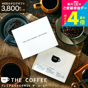 J[h^J^OMtg IׂR[q[Mtg webJ^OMtg J[h^Cv [v~AJ^OMtg THE COFFEE XyV]  jԂ j oYj av