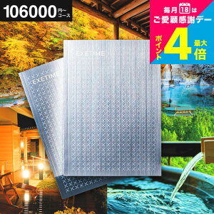J^OMtg s EXETIME PlatinumiGO[^C v`ij/ ̌ Mtg j җj ސEj e    ze Xg GXe St O G ̌J^O 