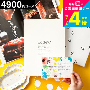 J^OMtg j 27%OFF  oYj 4900~R[X v~AJ^OMtgiWHT-S-DOR[Xjcode R[hV[ j j Ԃ TԂ g OJ^O