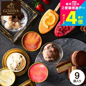 GODIVA SfBo ACX oGeB[RNV 9 ACX N[ SfBo j َqMtgZbg ЂXC[c [J[ oYj j i JGS  h