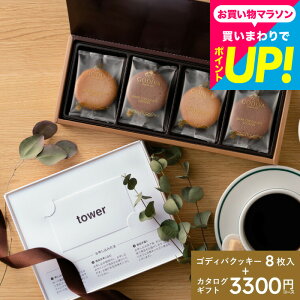 j Vzj R ^[ J^OMtg J[h^ َqZbg webJ^OMtgtower ƃSfBo oYj lC MtgJ[h J[h^Cv 5000~ j tower vol.2 GODIVA 